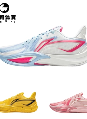 李宁2026年新款闪凌3代实战抓地篮球鞋减震支撑低帮男子运动鞋
