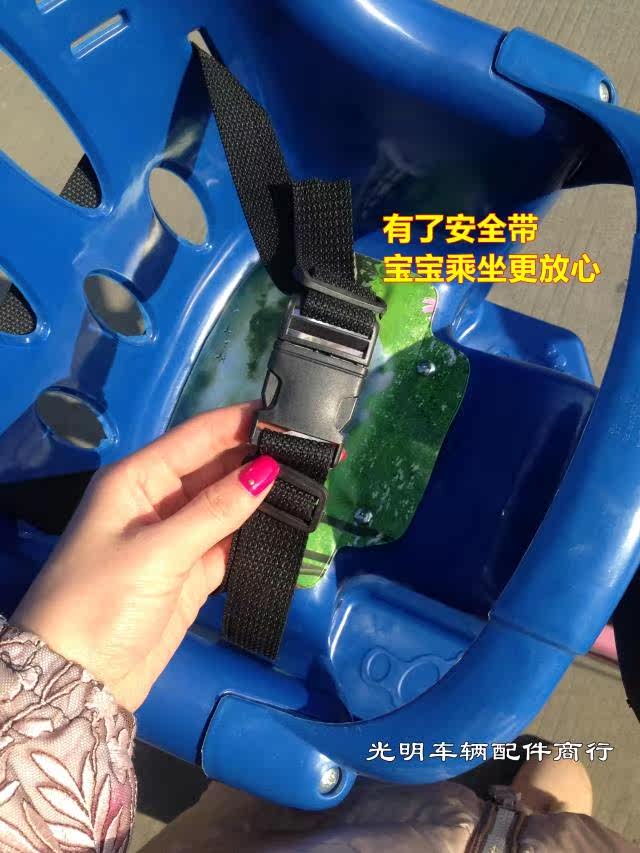 siège enfants pour vélo - Ref 2440012 Image 5