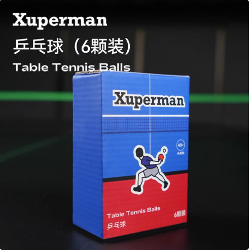Xuperman许昕推荐ABS 40+乒乓球有缝打球训练业余爱好乒乓球