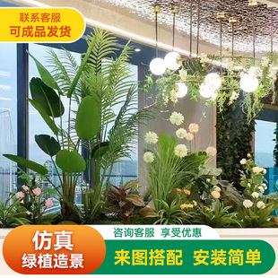 饰商场办公室茶楼餐厅景观植物盆栽摆件 仿真绿植造景室内装