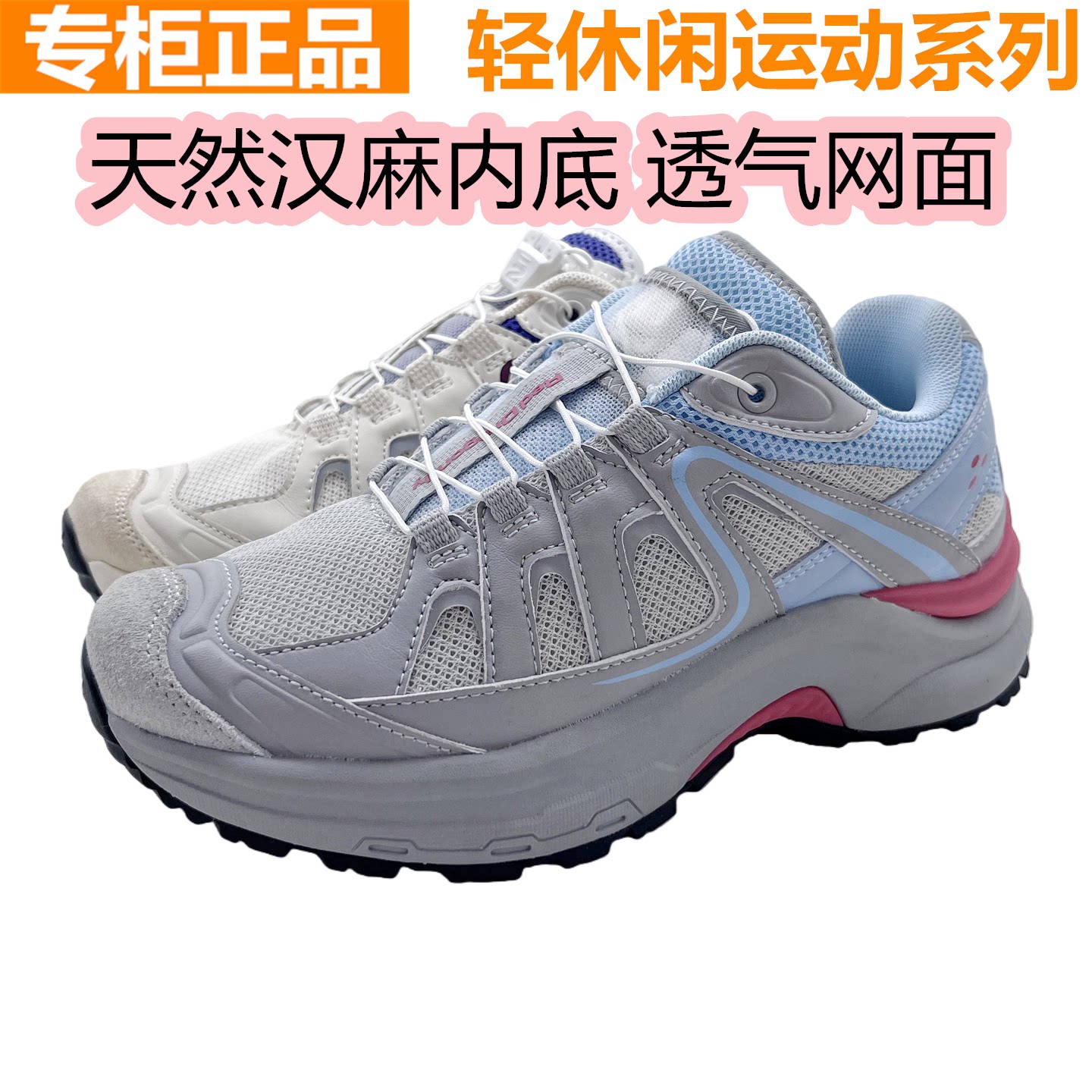 红蜻蜓网鞋女鞋新款运动休闲透气网鞋户外跑鞋舒适防滑BQ55000101