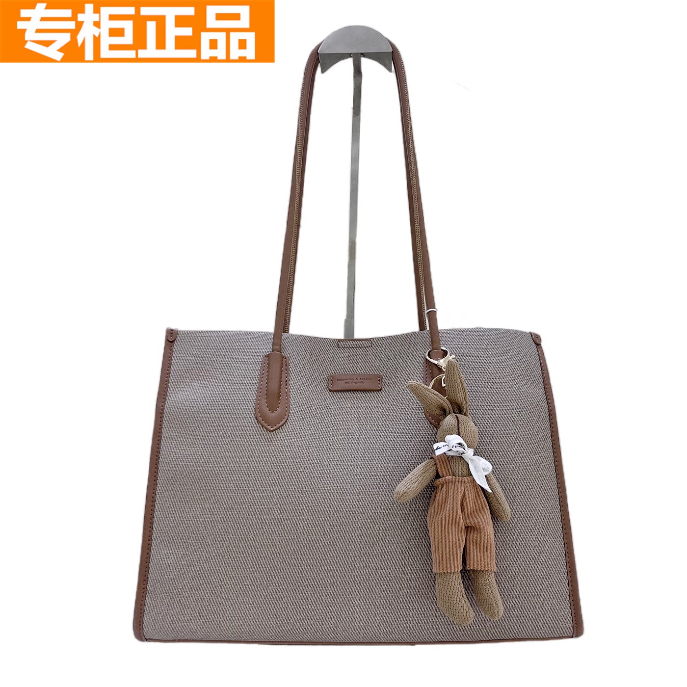 红蜻蜓时尚休闲托特包大容量女包