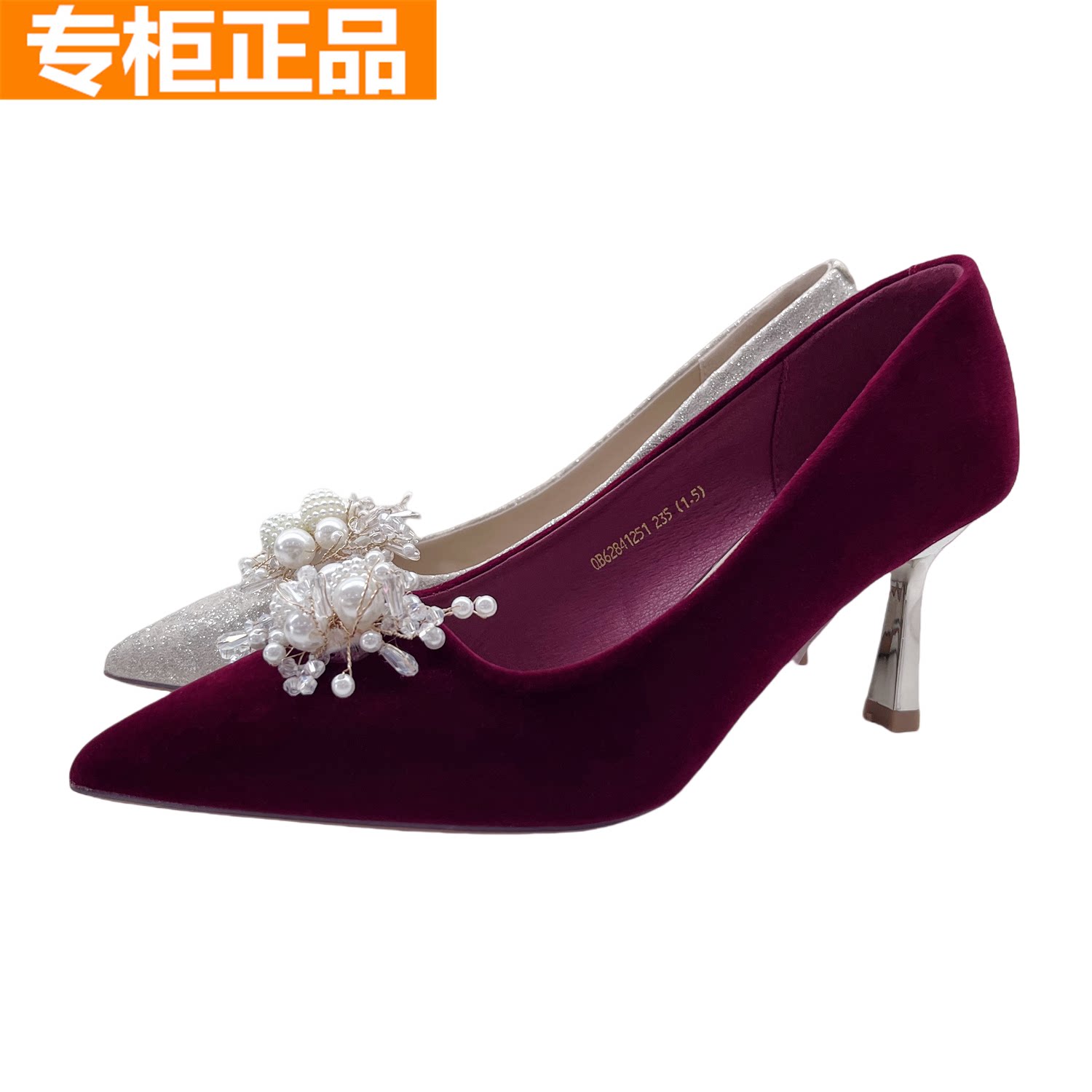 红蜻蜓浅口高跟鞋婚鞋新娘子鞋