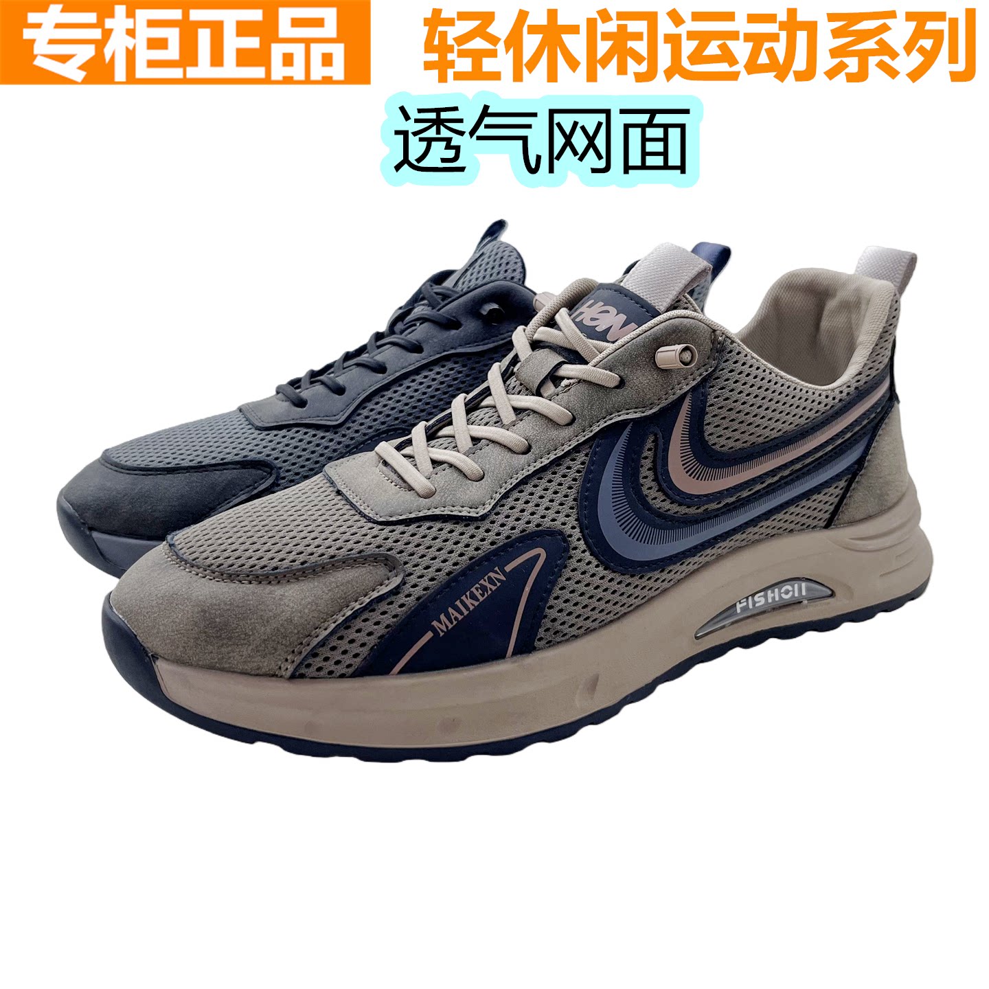 红蜻蜓真皮男鞋网面鞋透气运动休闲防滑平底舒适男士AX52905911K