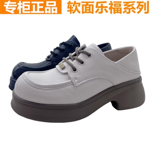 红蜻蜓真皮女鞋时尚厚底增高乐福鞋深口系带圆头轻便女士小皮鞋