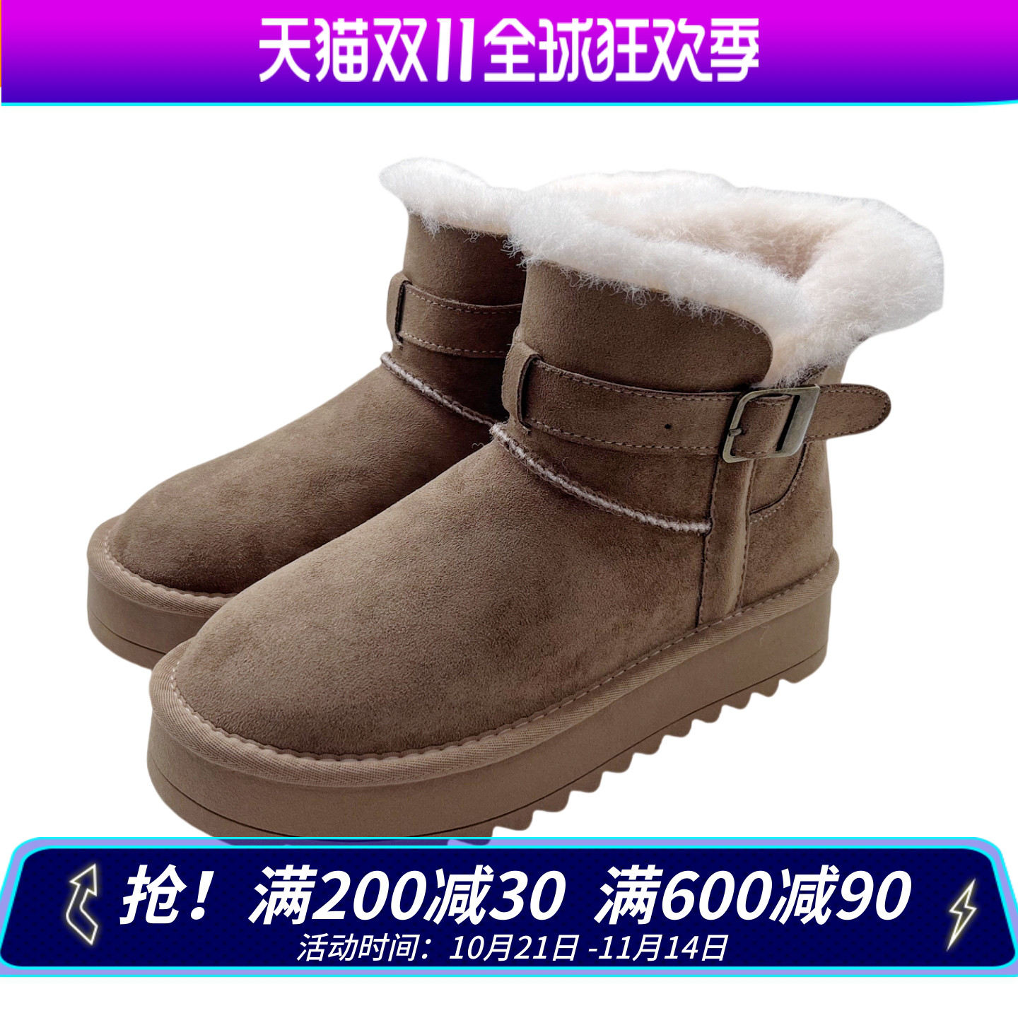 红蜻蜓加绒保暖雪地靴短筒靴