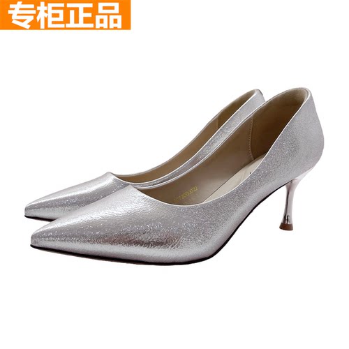 红蜻蜓真皮浅口高跟婚鞋女鞋时尚