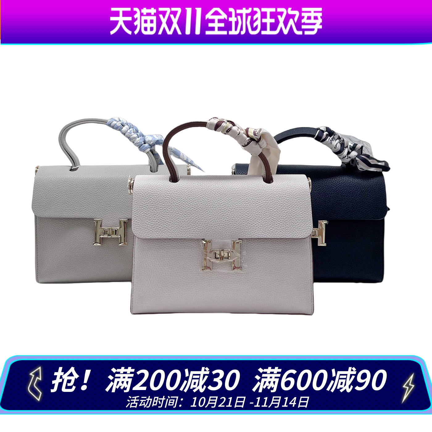 红蜻蜓女士小方包休闲女包