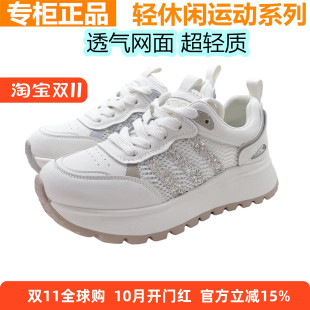 红蜻蜓真皮女鞋夏季网面透气休闲厚底系带小白鞋网鞋女QB62820762