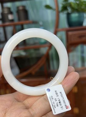 新疆直发正品和田玉羊脂白玉手镯老坑料天然玉石带证书