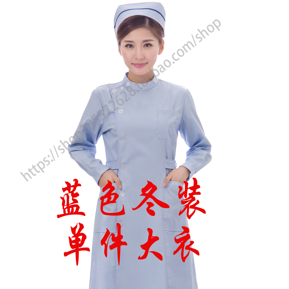 Uniforme infirmière - Ref 1870387 Image 4