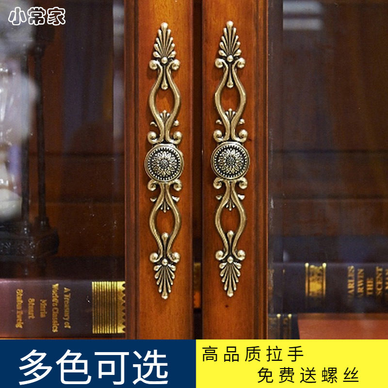 美式拉手古铜欧式复古橱柜衣柜门把手雕花柜门柜子抽屉小把手镂空