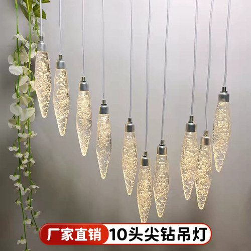 婚礼舞台吊顶布置婚庆尖珠装饰灯