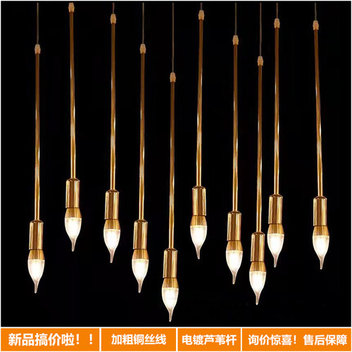 婚庆吊灯星光金色芦苇杆吊灯有券