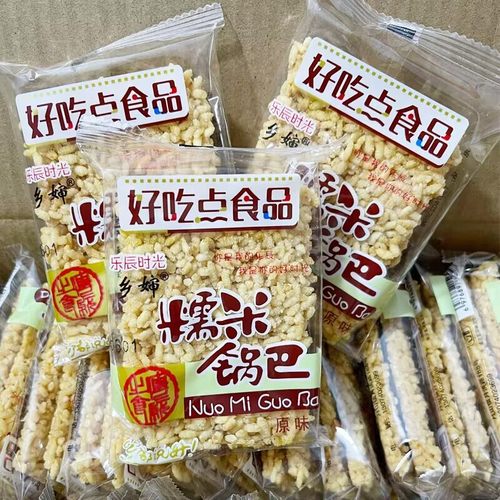 炒米锅巴上班香脆饱腹代餐包邮