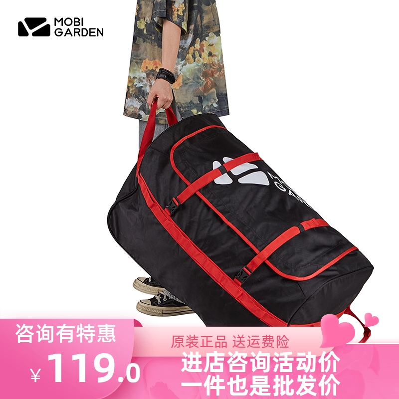 牧高笛可折叠收纳包行李箱便携包