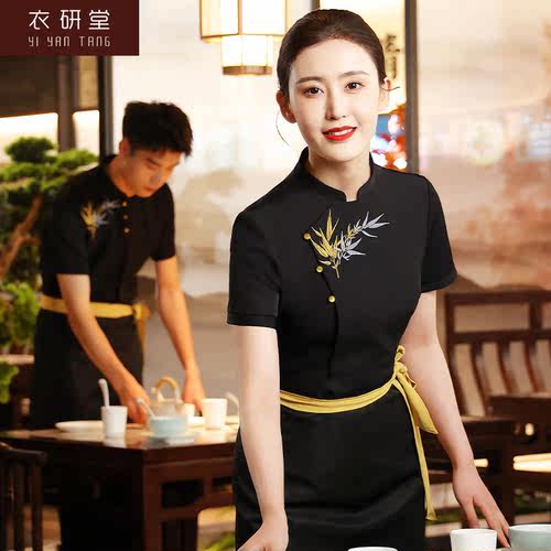 衣研堂绣花中式餐饮工作服