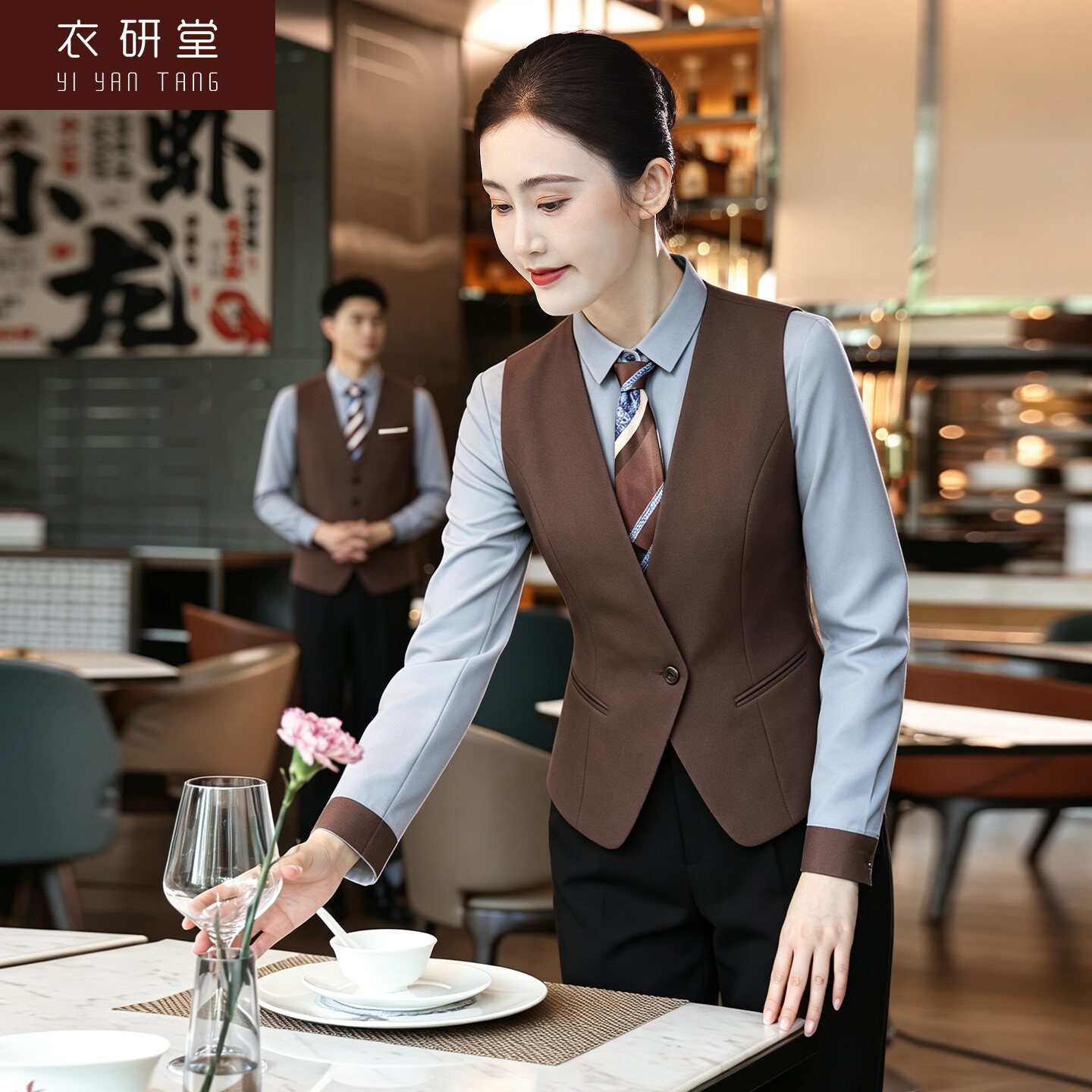 衣研堂高端酒店餐饮工装马甲女图片