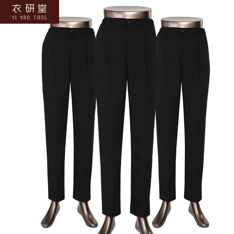 衣研堂酒店服务员工作服裤子女餐厅松紧腰阔腿黑色直筒制服西裤男