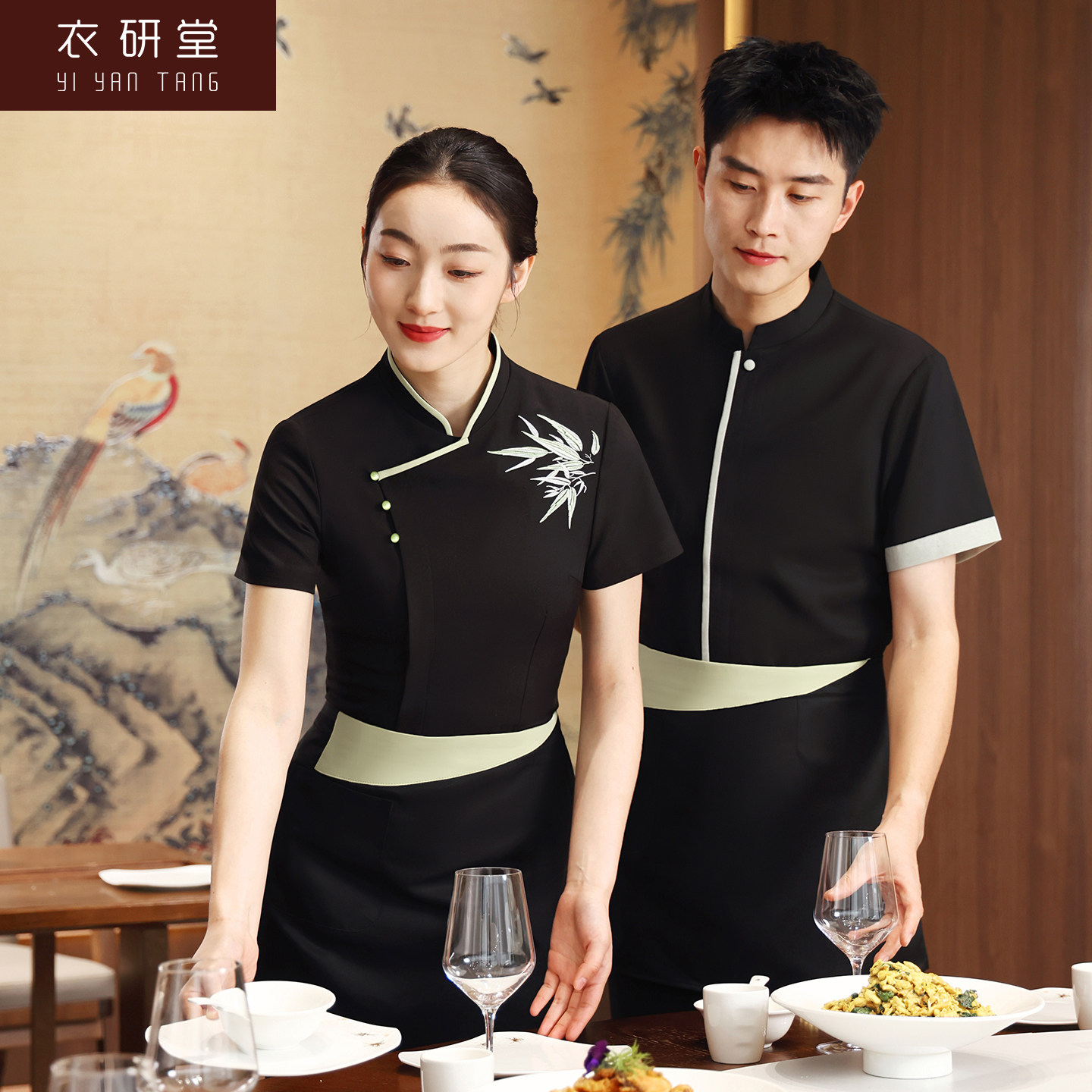 衣研堂餐饮服务员服工作服夏季短袖高档酒店饭店中国风工装制服女
