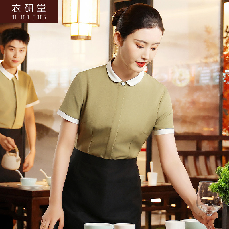 衣研堂茶餐厅服务员工作服夏季酒店饭店糕点蛋糕店定制服装短袖女