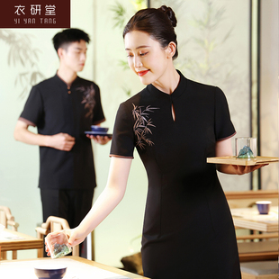 衣研堂高档酒店服务员工作服夏季短袖饭店餐饮餐厅连衣裙子女套装