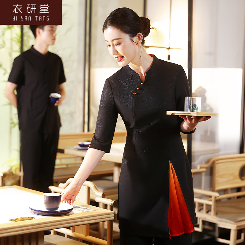 衣研堂五星级饭店服务员工作服夏装中式茶餐厅餐饮酒店服装短袖女
