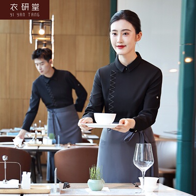 衣研堂餐饮酒店服务员工作服长袖