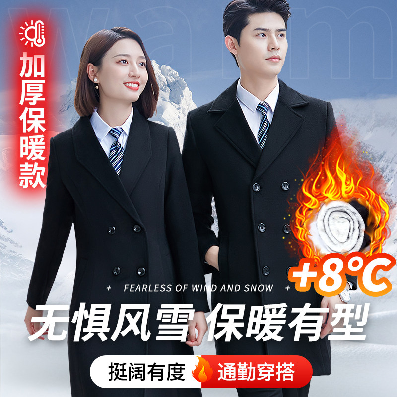 衣研堂加厚加棉工作服长袖银行酒店通勤珠宝物业售楼部秋冬中长款
