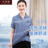 女 透气弹力服装 薄款 宾馆物业套装 衣研堂酒店客房保洁员工作服夏季