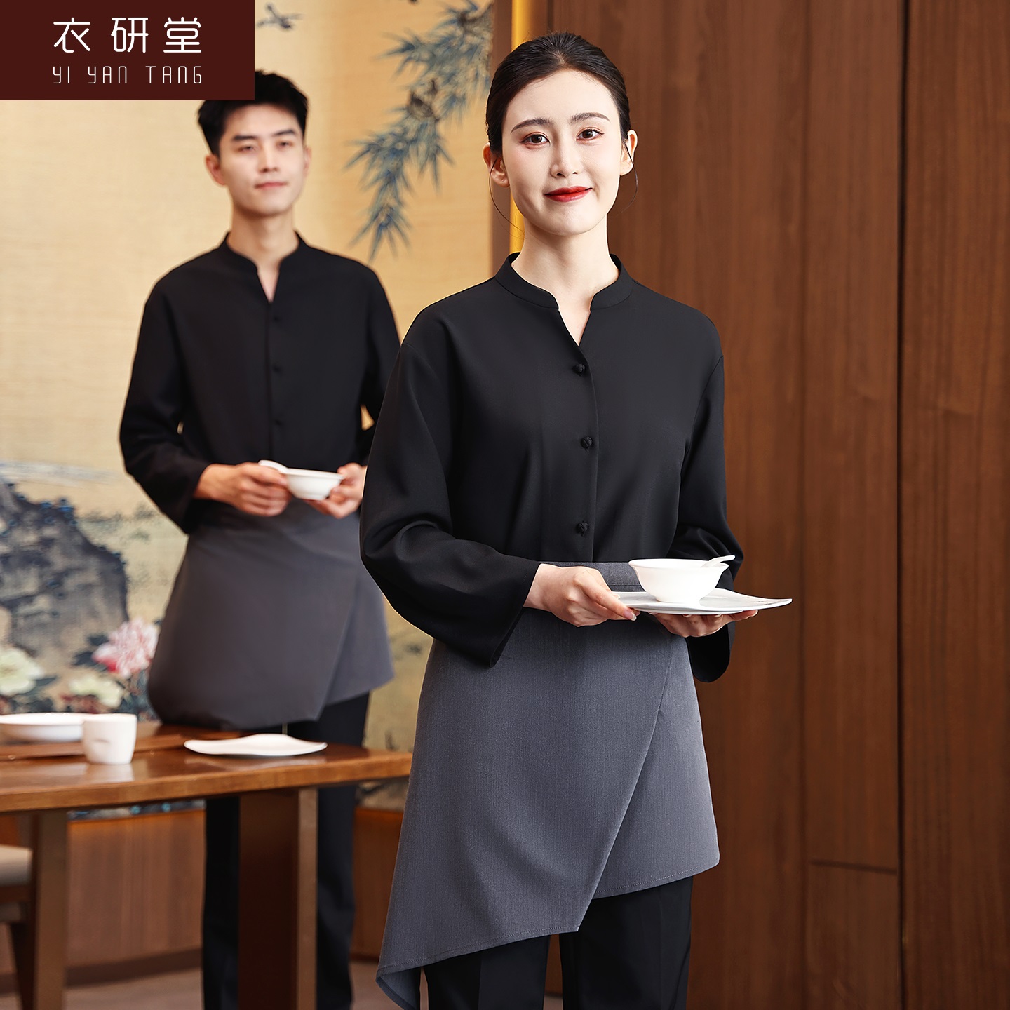 衣研堂中式服务员工作服长袖冬季男女同款茶艺馆餐饮茶楼酒店制服