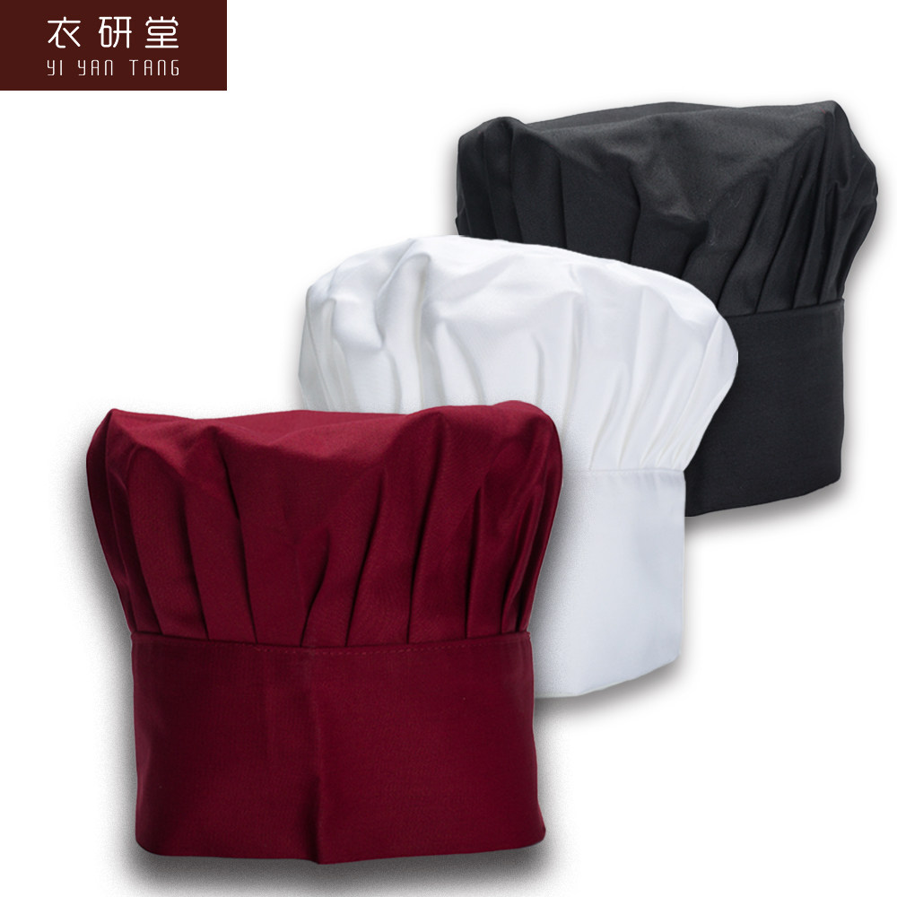 衣研堂酒店厨师帽饭店蛋糕店奶茶店西餐厅厨房厨工厨师工作帽子男