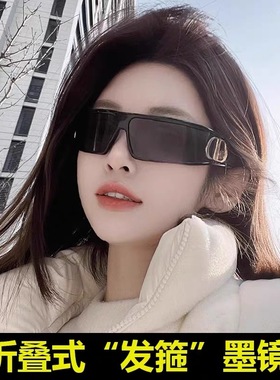 2025新款欧美y2k未来科技感发箍墨镜女高级感网红太阳镜遮阳墨镜