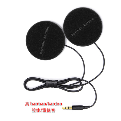 重低音喇叭头盔耳机哈曼卡顿