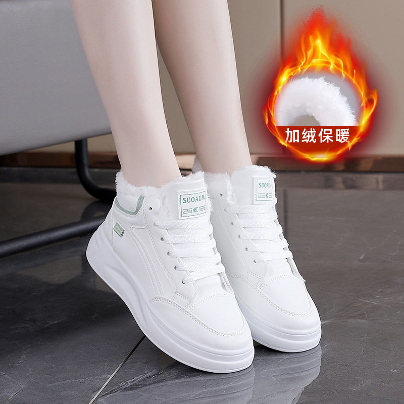 小白鞋女2025年新款秋冬季ins百搭运动休闲板鞋加绒大码女鞋25-3,女鞋,高帮鞋,淘宝优惠券,粉丝福利购,淘宝优惠卷