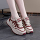 2026年春季 百搭运动鞋 新款 系带休闲鞋 女1097 街拍时尚 厚底跑步女鞋