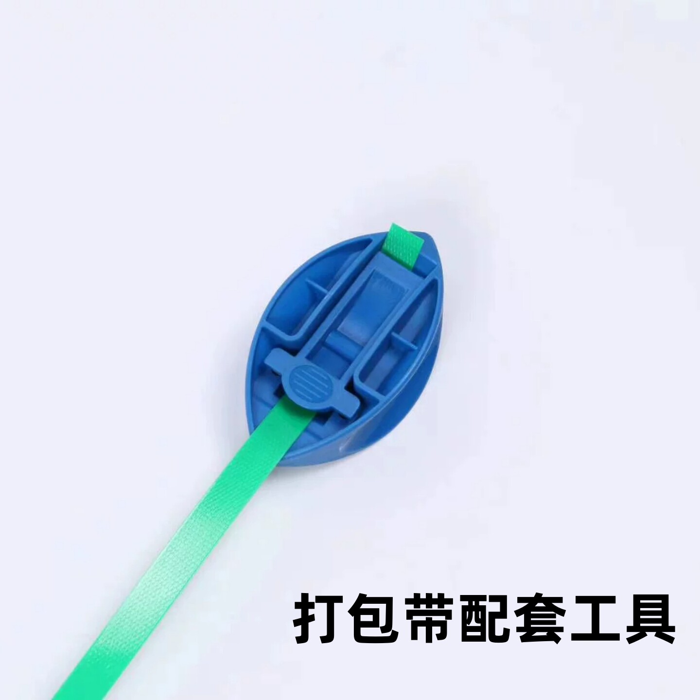 物流仓储打托盘用品打包带配件