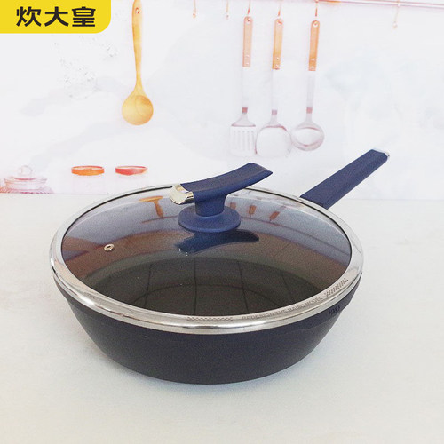 炊大皇不粘锅家用聚能耐磨炒锅炒菜锅平底锅煎锅奶锅高煎锅带蒸屉