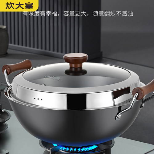 炊大皇不锈铸铁炖锅老式双耳炒锅家用无涂层加深铁锅电磁炉通用36