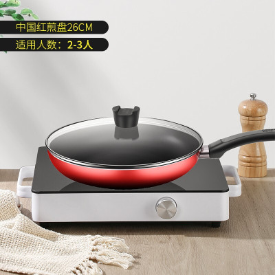 炊大皇煎锅不粘锅牛排锅通用