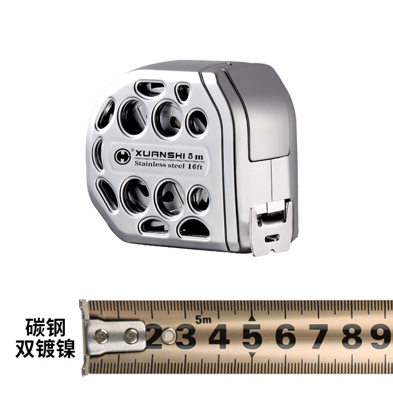 玄石新款不锈钢卷尺5米防水防锈加厚挺硬测量工具磁吸自锁钢卷尺