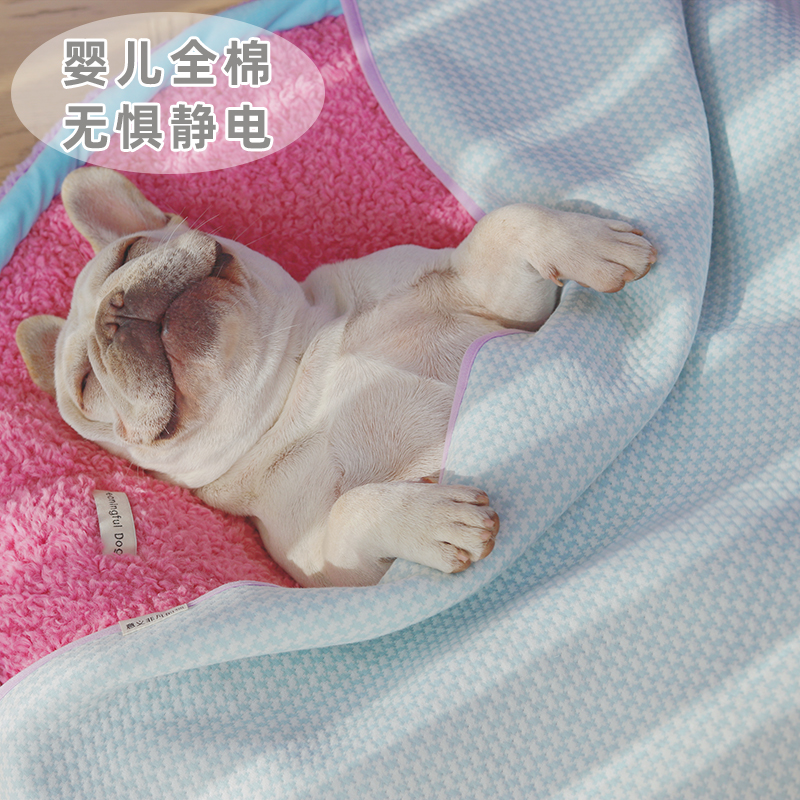 婴儿级全棉表层纯棉宠物毛毯