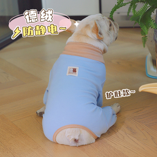 法斗四脚衣包肚德绒秋冬狗衣服加厚打底巴哥法牛衣服