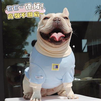 法斗德绒保暖打底衫宠物衣服