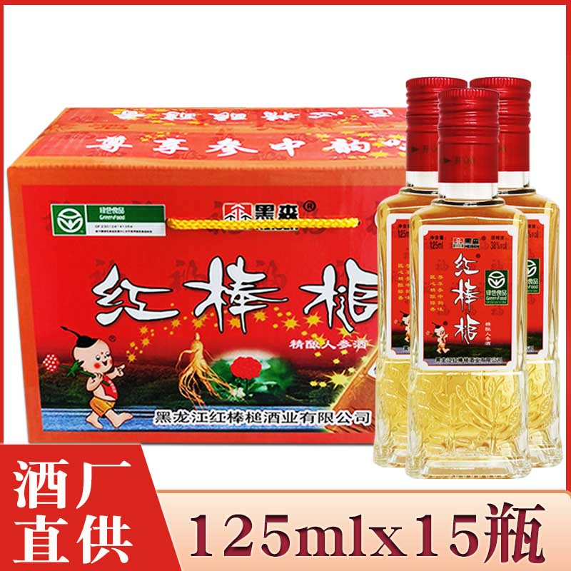 红棒槌整箱15瓶小酒版