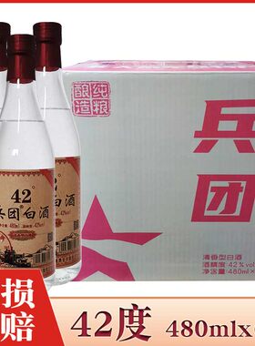 6瓶价 厂家直供 兵团白酒42度 清香型纯粮酒 宝泉岭龙门福地白酒