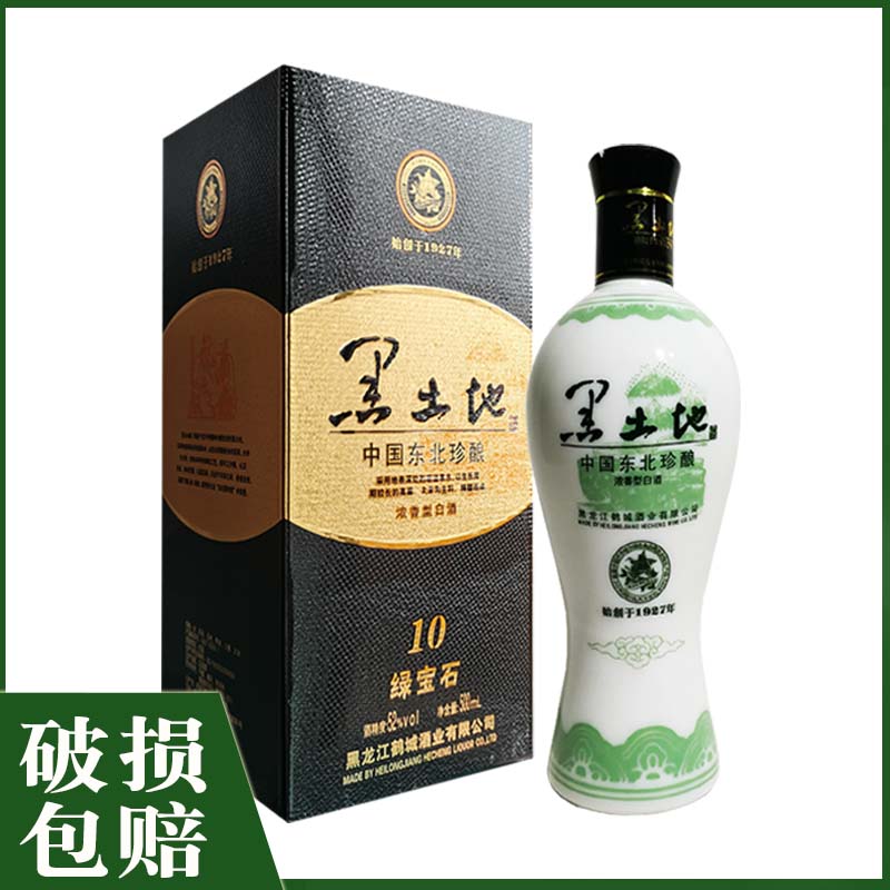 黑土地白酒52度浓香型