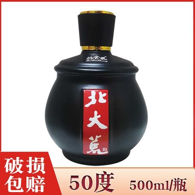 1瓶价 北大荒白酒50度浓香型纯粮酒 500ml/瓶  北大荒酒