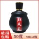 瓶 500ml 北大荒酒 北大荒白酒50度浓香型纯粮酒 1瓶价