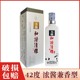礼盒装 瓶 送礼 玉泉酒和谐清雅人和玉泉方瓶人和42度475ml 1瓶价